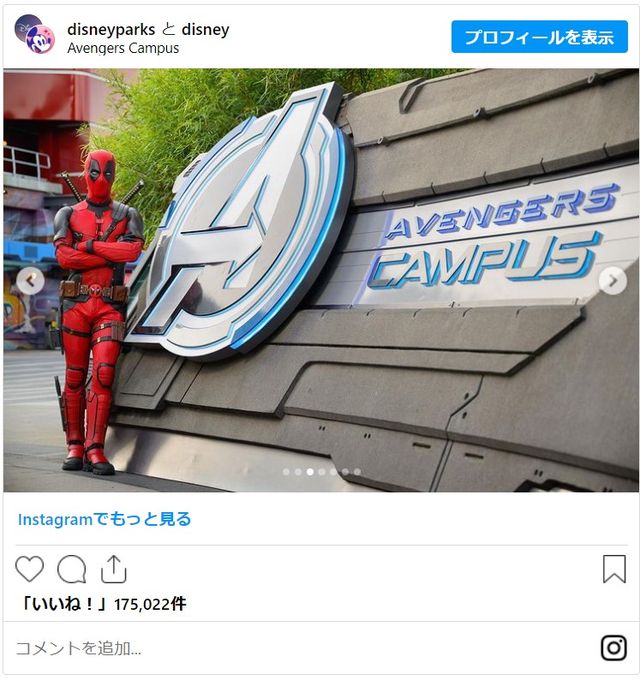 ディズニー・カリフォルニア・アドベンチャー・パークを満喫中のデッドプール（2枚目）