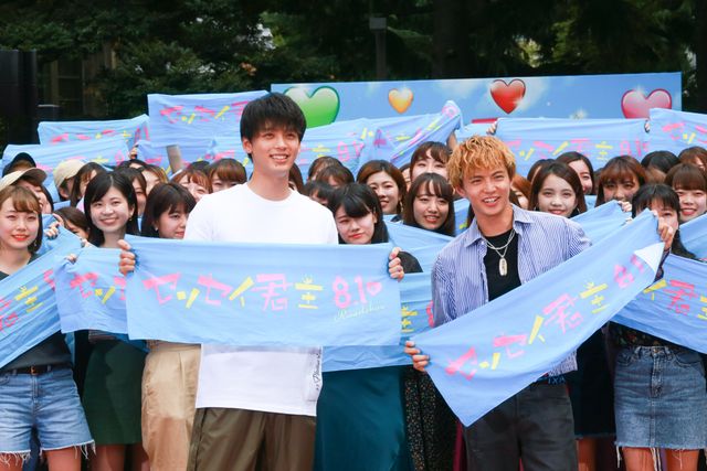 竹内涼真＆佐藤大樹が学生たちとダンス！映画『センセイ君主』フラッシュモブイベント（4枚目）