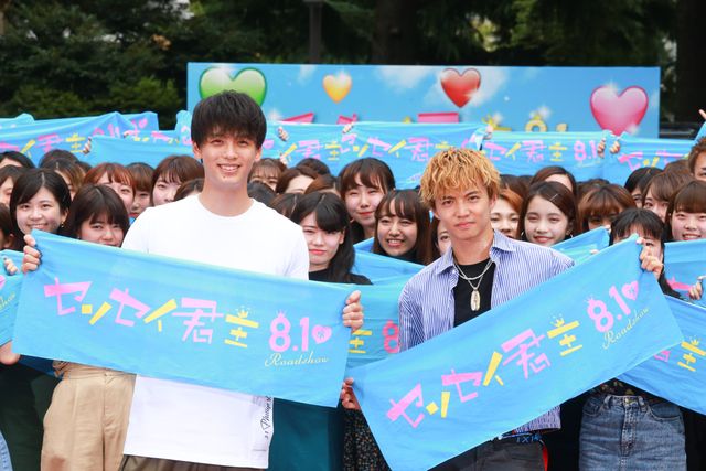 竹内涼真＆佐藤大樹が学生たちとダンス！映画『センセイ君主』フラッシュモブイベント（6枚目）