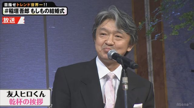 「72時間ホンネテレビ」もしもの結婚式フォトギャラリー：フォトギャラリー