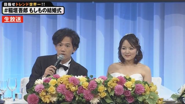 「72時間ホンネテレビ」もしもの結婚式フォトギャラリー（2枚目）