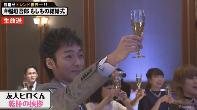 「72時間ホンネテレビ」もしもの結婚式フォトギャラリー（3枚目）