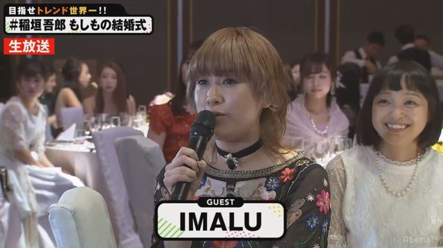 「72時間ホンネテレビ」もしもの結婚式フォトギャラリー（4枚目）