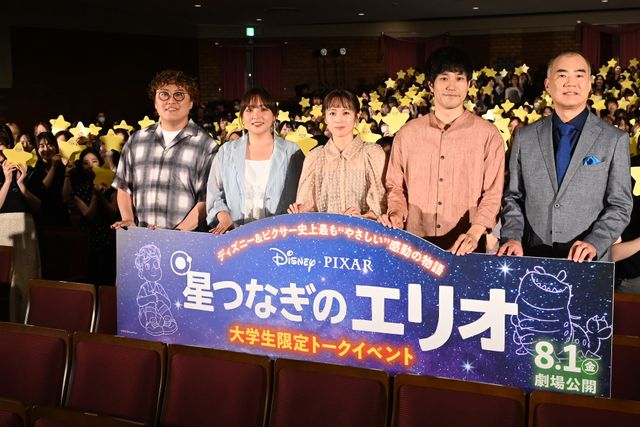 清野菜名、松山ケンイチ、野呂佳代、マユリカ中谷、野口聡一が学生たちにエール！（28枚目）