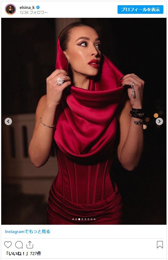 エルシナ・カイロヴァ：フォトギャラリー