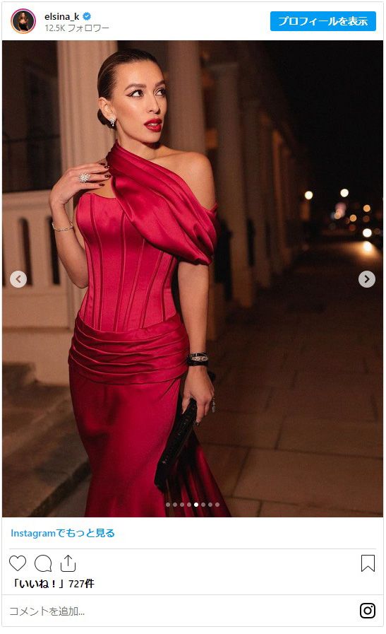 エルシナ・カイロヴァ（3枚目）