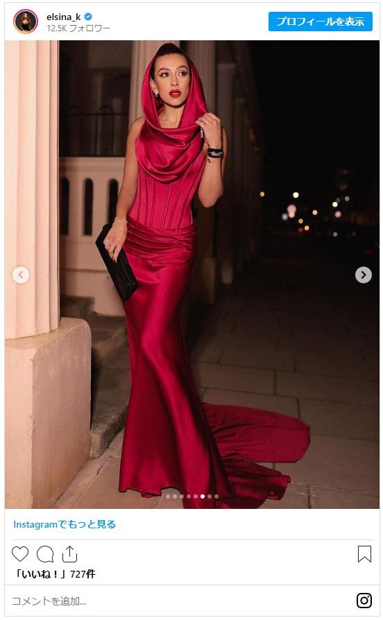 エルシナ・カイロヴァ（4枚目）