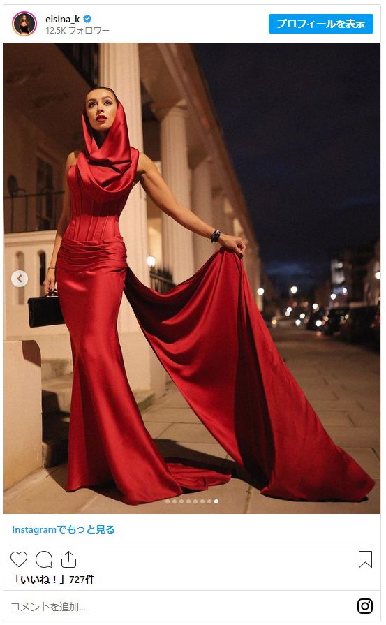 エルシナ・カイロヴァ（6枚目）