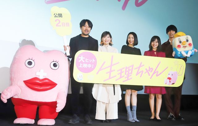 『生理ちゃん』海外での公開も決定！：フォトギャラリー