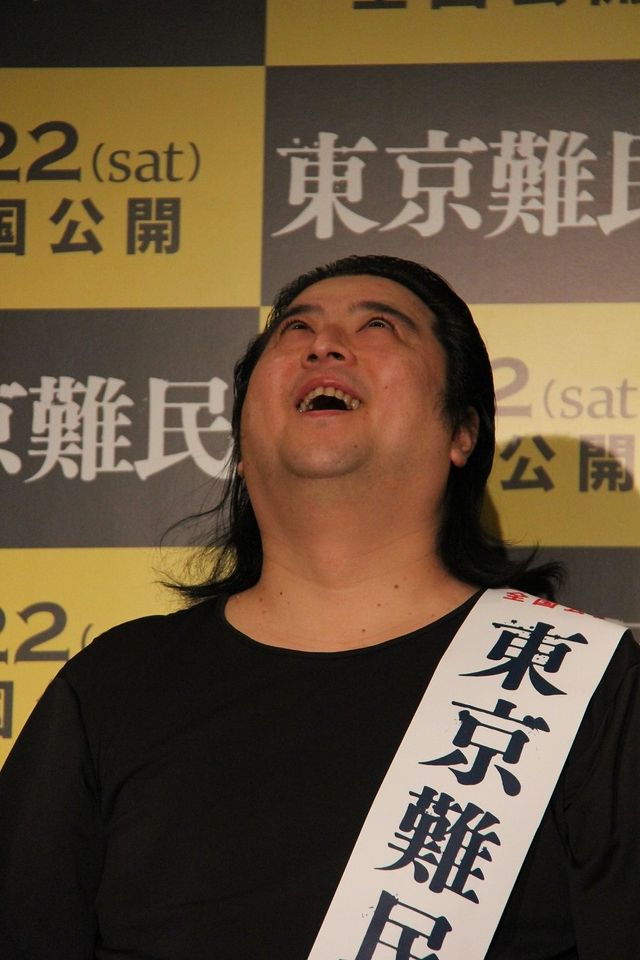 コウメ太夫がマイケル・ジャクソンに？映画『東京難民』公開直前トークショー写真ギャラリー（4枚目）