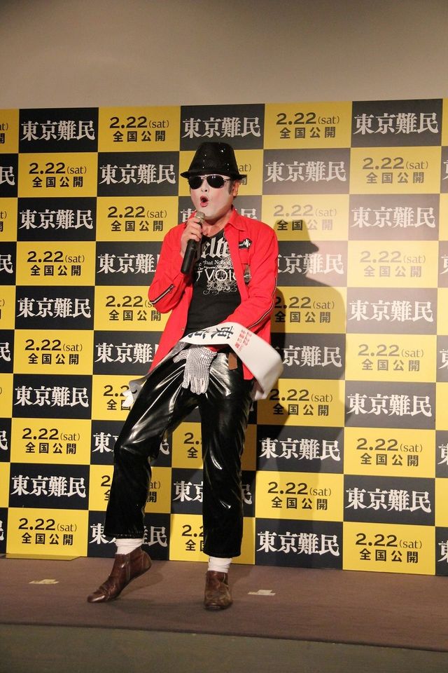 コウメ太夫がマイケル・ジャクソンに？映画『東京難民』公開直前トークショー写真ギャラリー（6枚目）