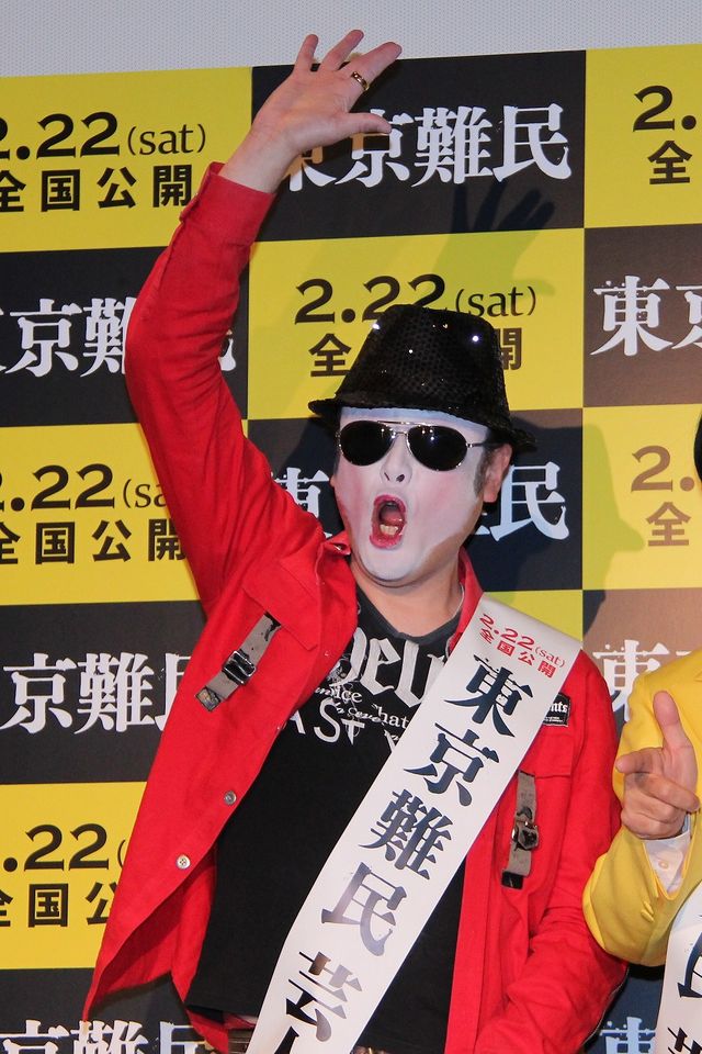 コウメ太夫がマイケル・ジャクソンに？映画『東京難民』公開直前トークショー写真ギャラリー（10枚目）