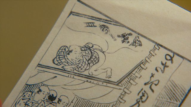 「べらぼう」まさかの裏切り…蔦重に同情集まる第4回場面写真（6枚目）