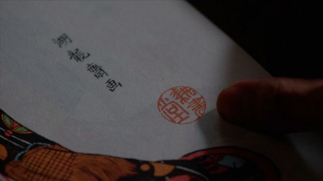 「べらぼう」まさかの裏切り…蔦重に同情集まる第4回場面写真（17枚目）