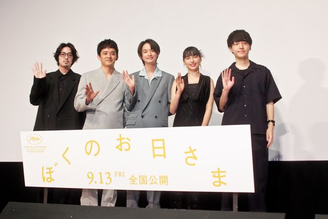 池松壮亮＆若葉竜也、カンヌを沸かせた二人の新星と登壇　『ぼくのお日さま』ジャパンプレミア（2枚目）