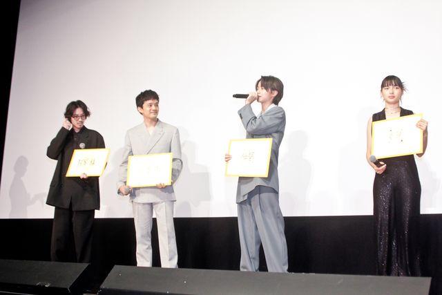 池松壮亮＆若葉竜也、カンヌを沸かせた二人の新星と登壇　『ぼくのお日さま』ジャパンプレミア（3枚目）