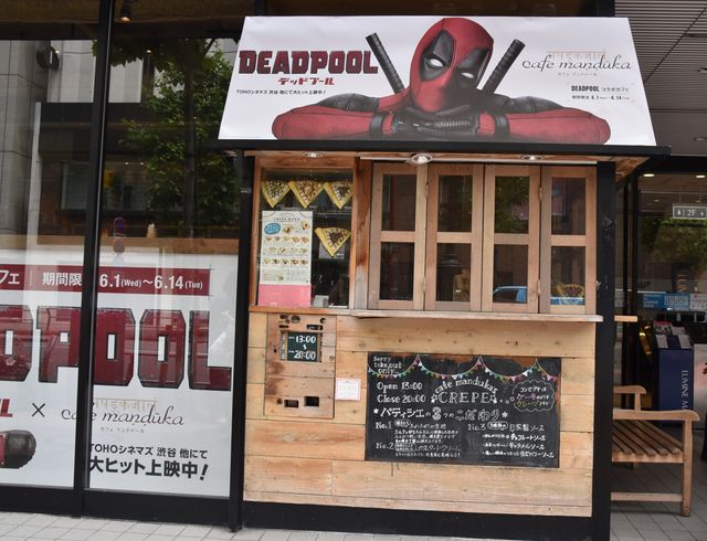 日本初公開のアートワークも！『デッドプール』コラボカフェに潜入フォトギャラリー（2枚目）