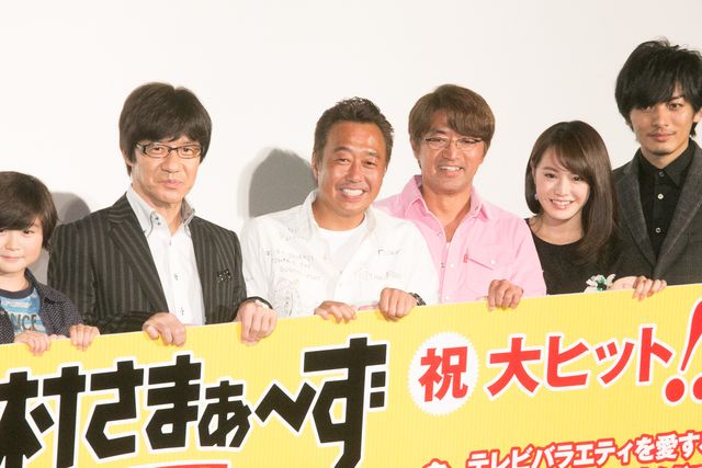 「内さま」映画がついに公開！フォトギャラリー（6枚目）