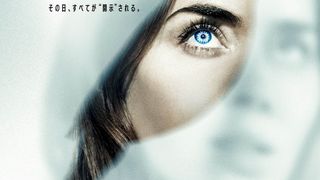 スピルバーグ新作『ディスクロージャー・デイ』7.10公開決定 新映像で謎の“巨大飛行物体”襲来