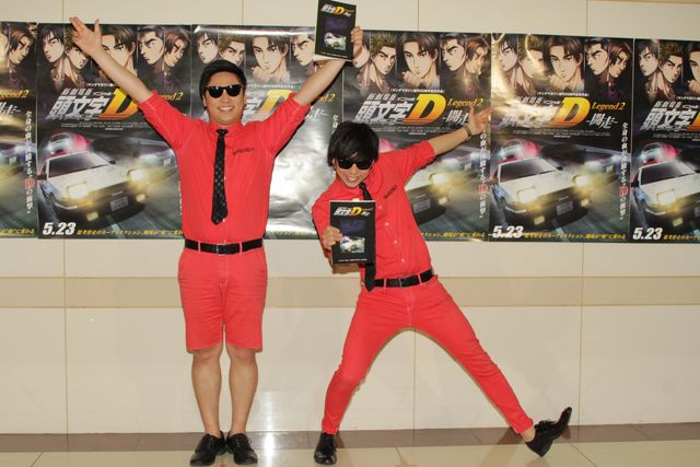 8.6秒バズーカー、『頭文字D』の声優初挑戦！フォトギャラリー：フォトギャラリー