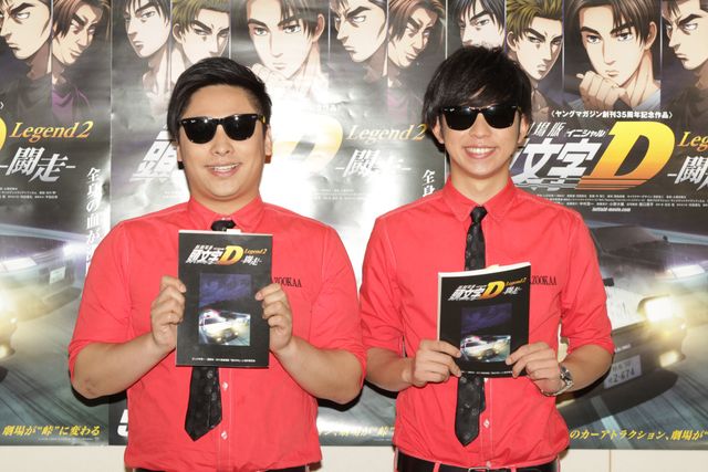 8.6秒バズーカー、『頭文字D』の声優初挑戦！フォトギャラリー（2枚目）