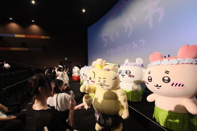 『映画ちいかわ』全員揃って映画館に登場！約200名のファンとのグリーティング：フォトギャラリー
