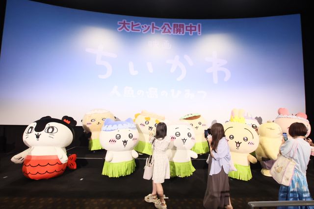 『映画ちいかわ』全員揃って映画館に登場！約200名のファンとのグリーティング（2枚目）