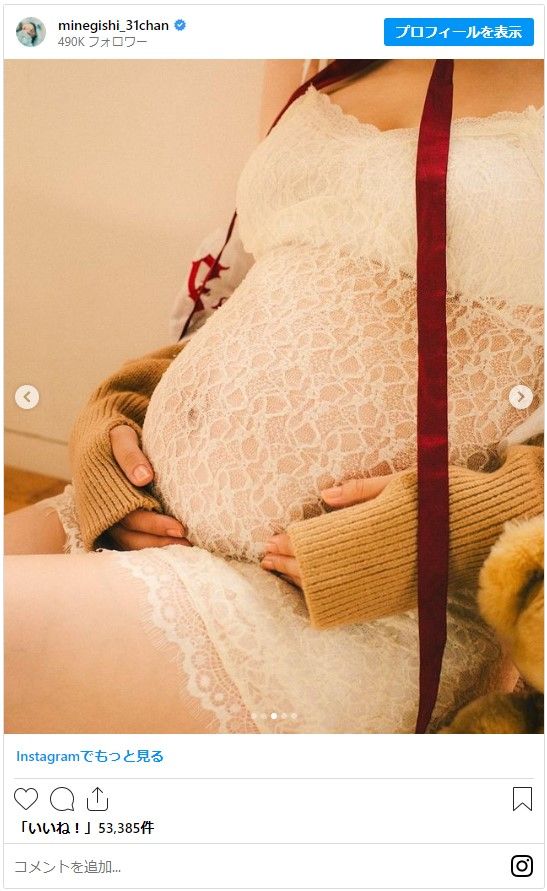 峯岸みなみ、マタニティフォトを一挙公開（2枚目）