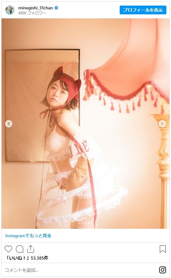 峯岸みなみ、マタニティフォトを一挙公開（3枚目）