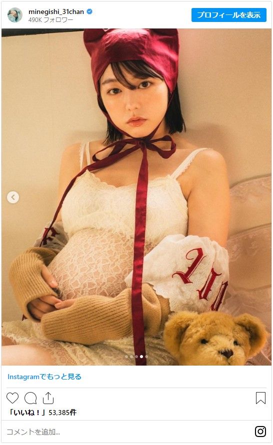 峯岸みなみ、マタニティフォトを一挙公開（4枚目）