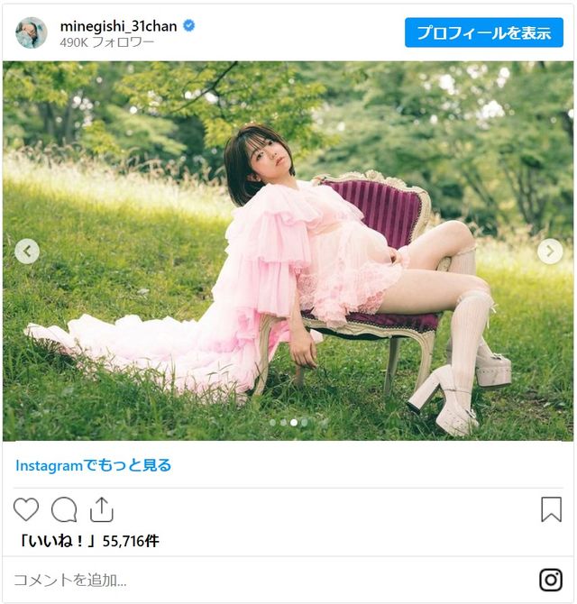 峯岸みなみ、マタニティフォトを一挙公開（7枚目）