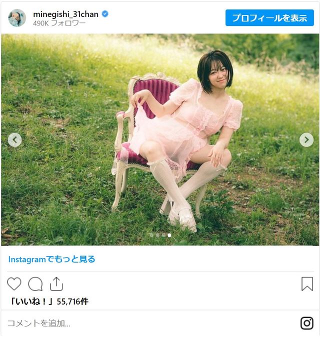 峯岸みなみ、マタニティフォトを一挙公開（8枚目）