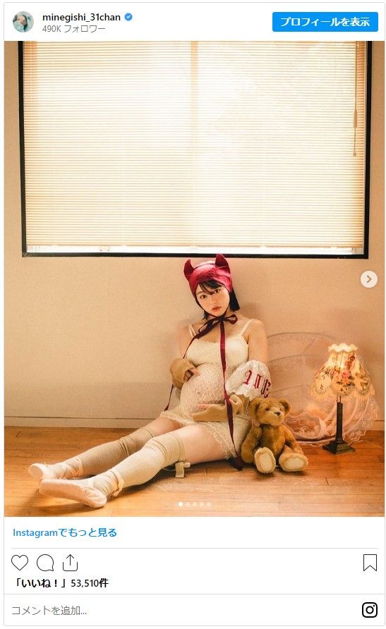 峯岸みなみ、マタニティフォトを一挙公開（9枚目）