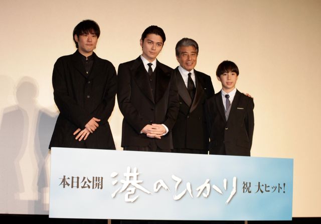 黒の美！舘ひろし、眞栄田郷敦、尾上眞秀ら『港のひかり』初日舞台挨拶：フォトギャラリー