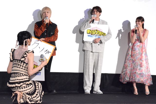 生見愛瑠＆宮野真守はじめボイスキャストずらり！『僕のヒーローアカデミア THE MOVIE ユアネクスト』公開記念舞台あいさつ（10枚目）