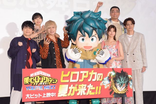 生見愛瑠＆宮野真守はじめボイスキャストずらり！『僕のヒーローアカデミア THE MOVIE ユアネクスト』公開記念舞台あいさつ（12枚目）
