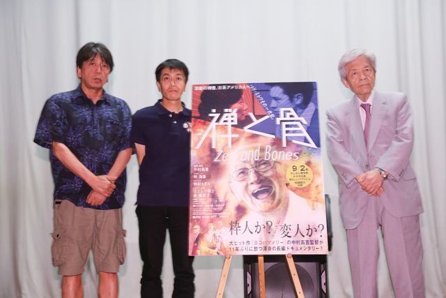 田原総一朗、亡き妻と一緒にいたい……妻の遺骨を自宅に置く理由を明かす　画像ギャラリー（7枚目）