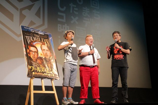 「The World's End」邦題発表に会場大爆笑！　町山智浩＆水道橋博士らが酒をネタに赤裸々トーク！　画像ギャラリー（2枚目）