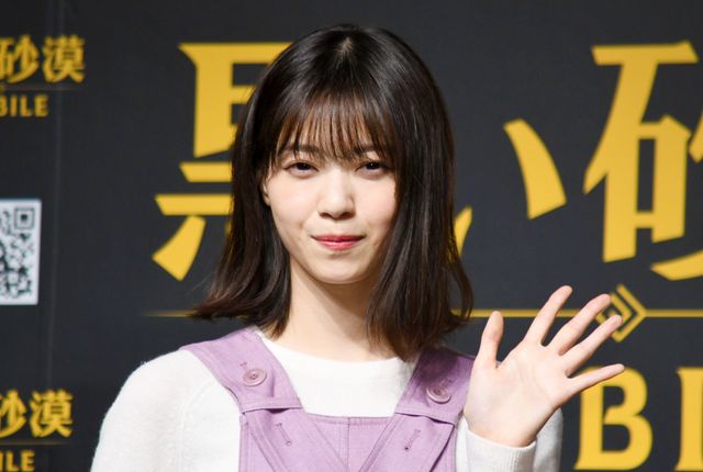 西野七瀬、ゲーム勝利に大喜び！「黒い砂漠モバイル」のローンチ発表会：フォトギャラリー