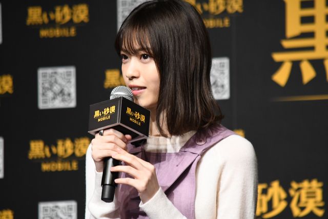 西野七瀬、ゲーム勝利に大喜び！「黒い砂漠モバイル」のローンチ発表会（3枚目）
