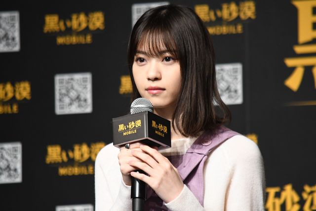 西野七瀬、ゲーム勝利に大喜び！「黒い砂漠モバイル」のローンチ発表会（4枚目）