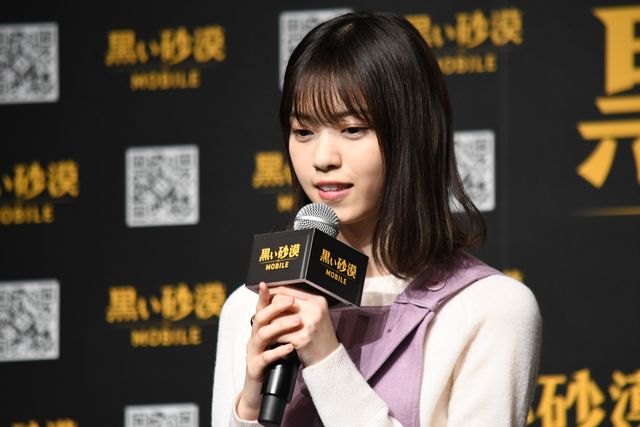 西野七瀬、ゲーム勝利に大喜び！「黒い砂漠モバイル」のローンチ発表会（7枚目）