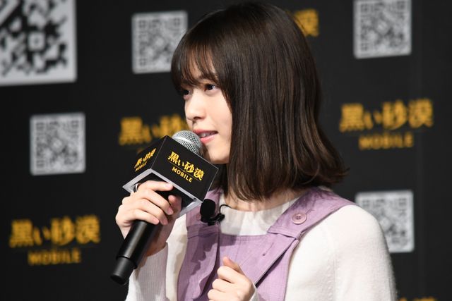 西野七瀬、ゲーム勝利に大喜び！「黒い砂漠モバイル」のローンチ発表会（9枚目）