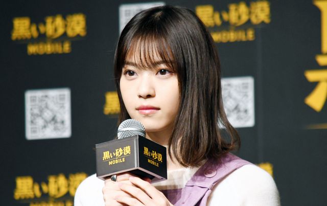 西野七瀬、ゲーム勝利に大喜び！「黒い砂漠モバイル」のローンチ発表会（17枚目）