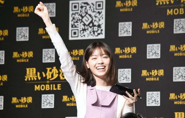 西野七瀬、ゲーム勝利に大喜び！「黒い砂漠モバイル」のローンチ発表会（18枚目）