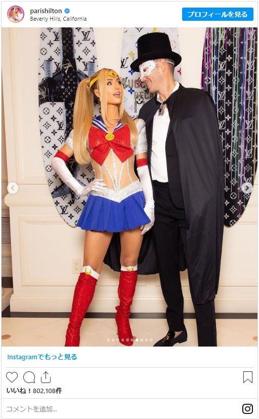 ガチすぎ！パリス・ヒルトン、夫とセーラームーン仮装（2枚目）