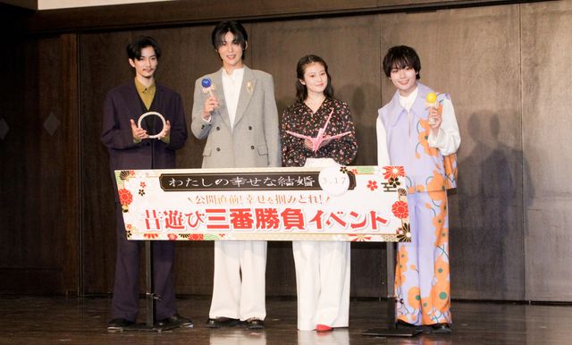 目黒蓮、今田美桜、渡邊圭祐、大西流星が登壇！『わたしの幸せな結婚』直前イベント：フォトギャラリー