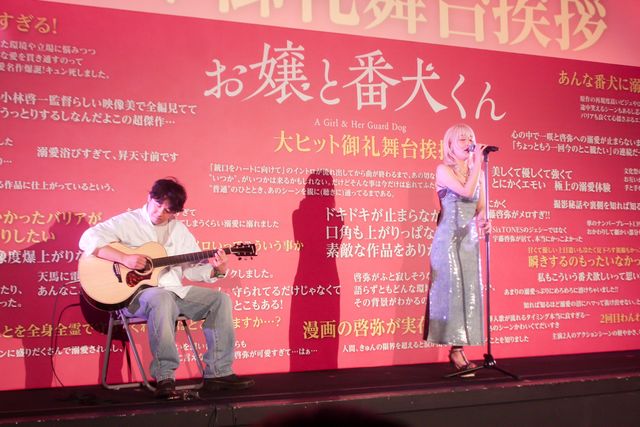 乃紫が生歌唱！福本莉子＆SixTONESジェシー『お嬢と番犬くん』大ヒット御礼舞台挨拶（3枚目）