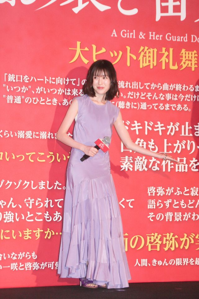 乃紫が生歌唱！福本莉子＆SixTONESジェシー『お嬢と番犬くん』大ヒット御礼舞台挨拶（4枚目）