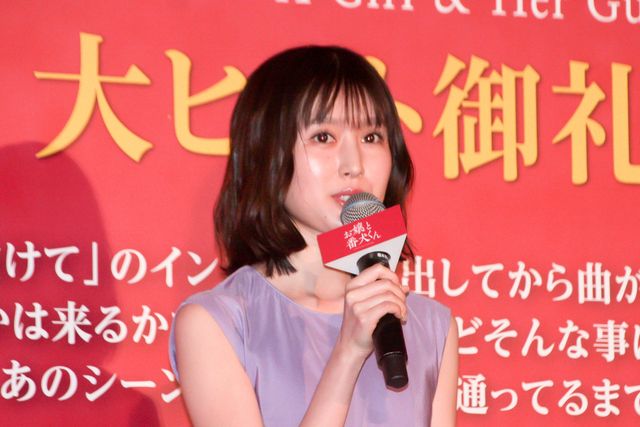 乃紫が生歌唱！福本莉子＆SixTONESジェシー『お嬢と番犬くん』大ヒット御礼舞台挨拶（8枚目）